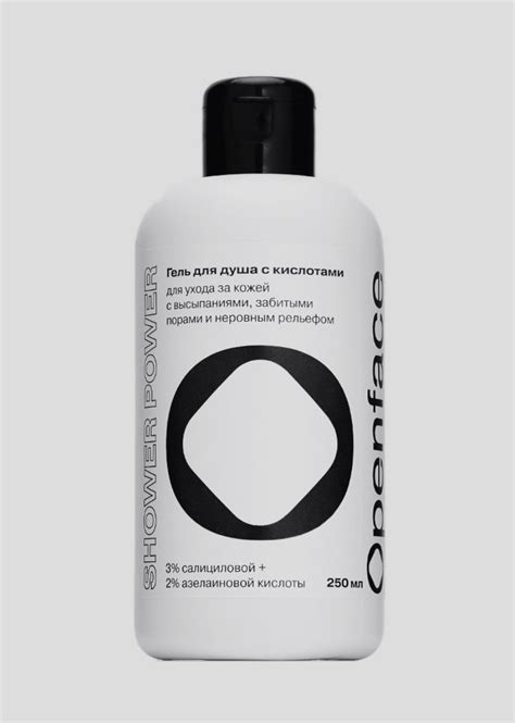 Гель для душа Openface Shower power - «Гель для душа Openface с ...