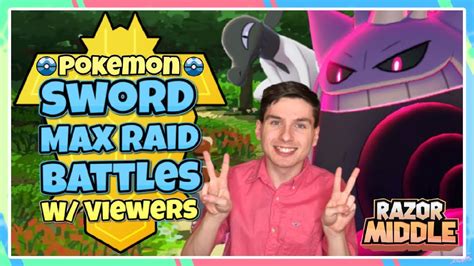 SHINY MAX RAID BATTLES WITH VIEWERS Pokemon Sword And Shield Island