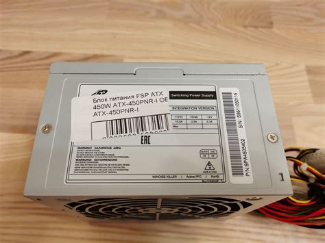Блок питания FSP ATX-450PNR-I 450W ATX простой — купить в интернет ...
