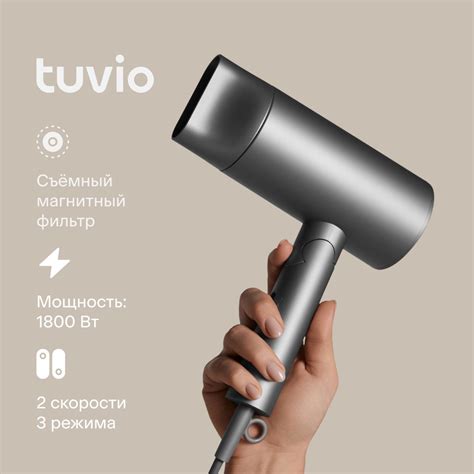 Фен для волос Tuvio складной, HD20FI01, серый - купить по выгодным ...