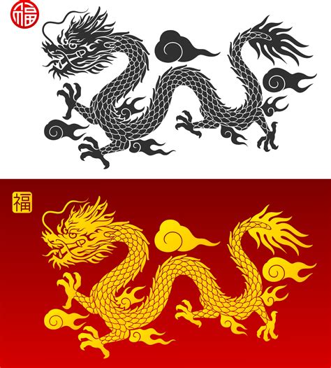 Chinese dragon symbol silhouette. Vector llustrations. 2093731 Vector Art at Vecteezy