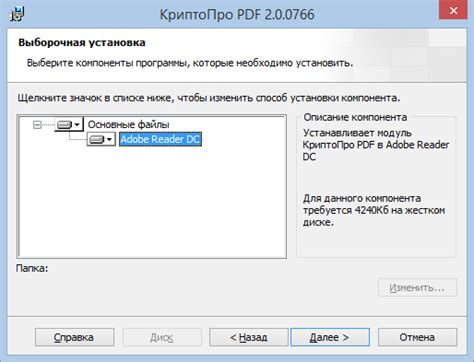 Как настроить и использовать CryptoPro PDF - ЭЦП Эксперт