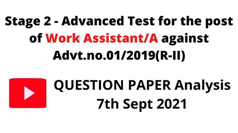 Barc Work Assistant A Advanced Test Sept Qp Analysis Youtube