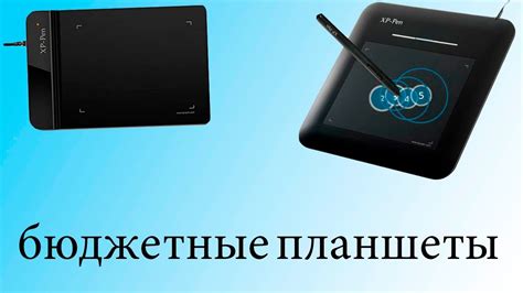 Лучшие графические планшеты для Osu! - YouTube