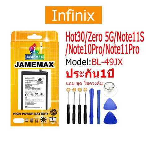 Battery Infinix Hot Zero G Note S Note Pro Note Pro Model Bl Jx