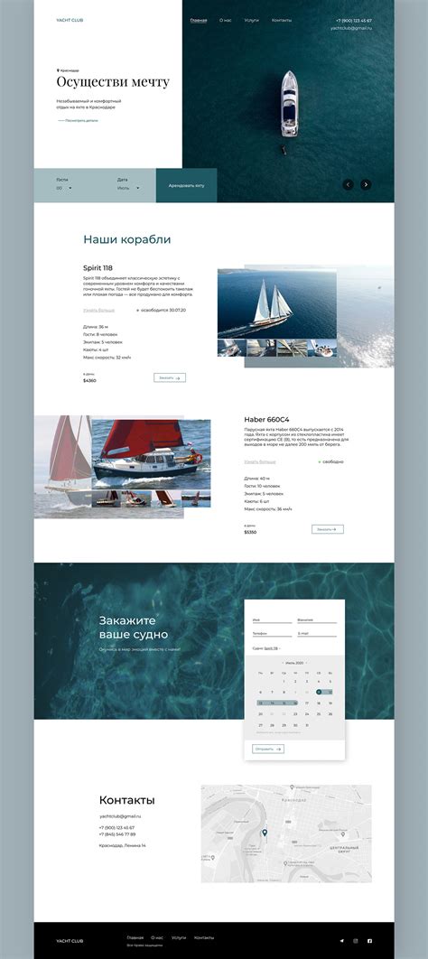 Sailing yacht charter on Behance