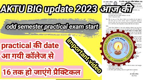 Aktu New Circular AKTU Practical Exam Date 2023 Aktu Odd Sem