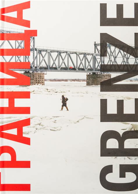 Grenze — Buchhandlung Lia Wolf