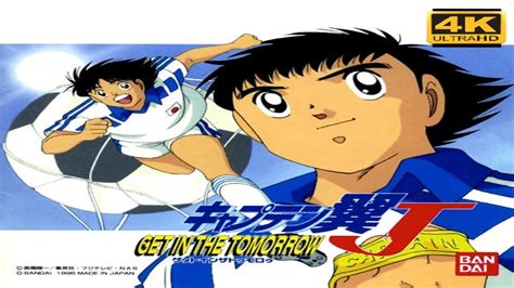 Captain Tsubasa J Get In The Tomorrow Chapter Japan Vs Taiwan