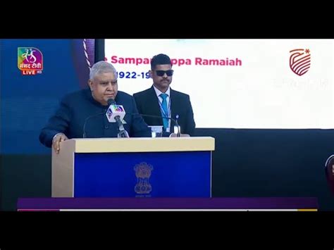vps address birth centenary celebration  late dr ms ramaiah