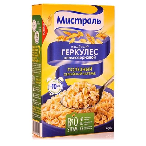 ХЛОПЬЯ МИСТРАЛЬ 400 ГР ГЕРКУЛЕС ТРАДИЦИОННЫЙ/АЛТАЙСКИЙ – купить за 99. ...