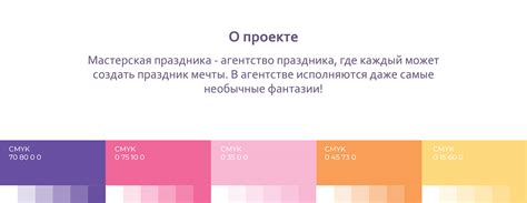 Мастерская праздника 2 on Behance