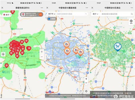 入网必备：教你一键查询5g信号覆盖情况 手机充值 什么值得买