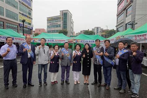 경기도의회 농정해양위원회 포천시 파파야 스마트팜과 송어양어장 방문 및 농협 판촉행사 참여