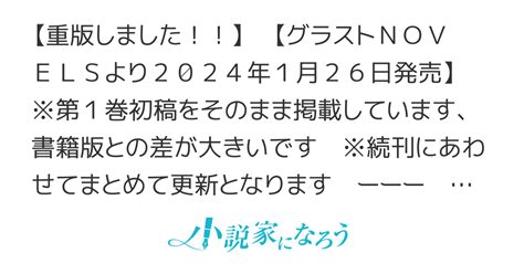 【書籍化】山奥育ちの俺のゆるり異世界生活～もふもふと最強たちに囲まれて二度目の人生満喫中～