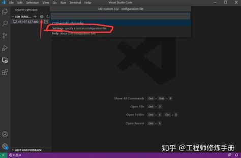 Vscode远程连接 知乎