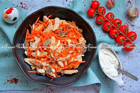 Салат с копчёной курицей, корейской морковью и жареными шампиньонами ...