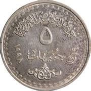 Pounds Al Azhar Mosque Egypt Numista