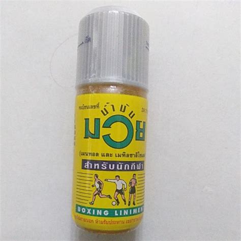 Minyak Tomoi Thailand Namman Muay Thai Boxing Oil 60 Ml Shopee Malaysia