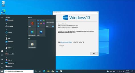 Windows10已达到服务终止期限？（windows 10 企业版 1511版） 世外云文章资讯