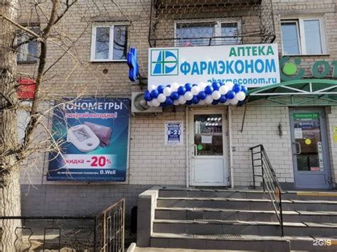 Карта чита бабушкина фото - PwCalc.ru