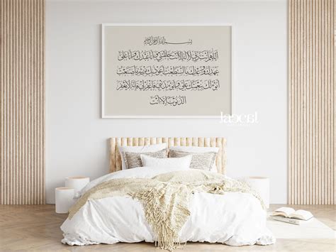 Printable Art, Printables, Islamic Wall Decor, Ramadan Gifts, Art Story, Types Of Printer ...