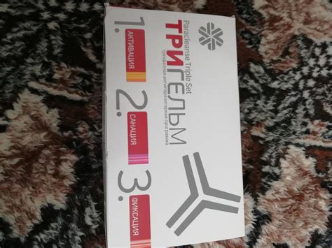 Тригельм набор Антипаразитарная защита, 90 капсул и 200 г - купить с ...