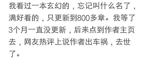 你看過最令你難忘的小說是什麼？網友：書裏邊有我的影子 每日頭條