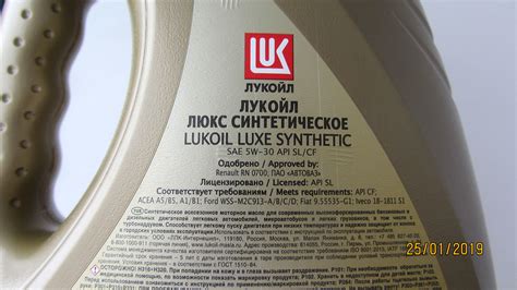 Лукойл Люкс Синтетическое 5W-﻿30 API SL/CF NEW 2018 свежее ...