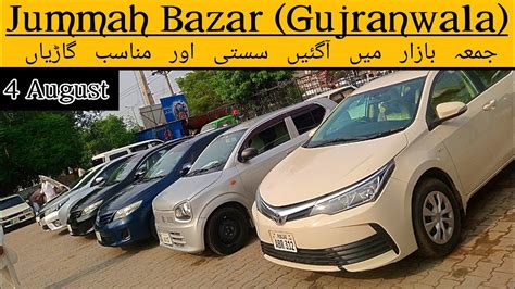 Jummah Bazar Gujranwala Used Cars For Sale In Low End Price Youtube