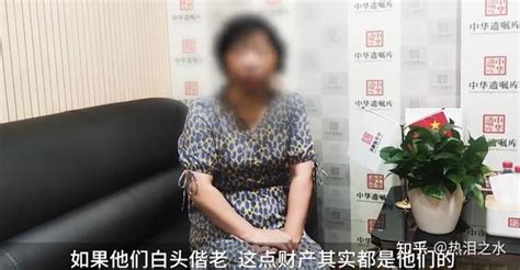 46岁妈妈订立遗嘱财产只留给儿子 这是咋情况？ 知乎