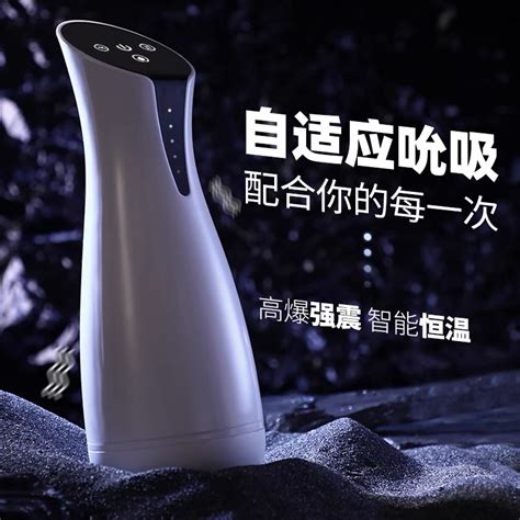 Auto Sucking Masturbator Cup Male Sex Toy Masturbation Fake Pussy With Heating Aeroplane Cup