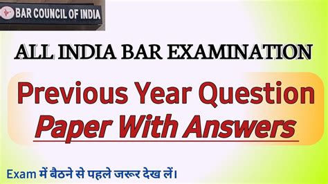 Aibe Previous Year Question Paper With Answer Aibe Question Paper