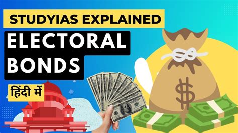 Explained What Are Electoral Bonds And Where And How To Buy Them