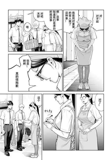 Kurokami Onna No Fudeoroshi Page Nhentai Hentai Doujinshi And Manga