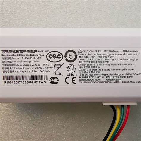 UGB 100% New for xiaomi Mijia 1C STYTJ01ZHM battery - Laptop Battery ...
