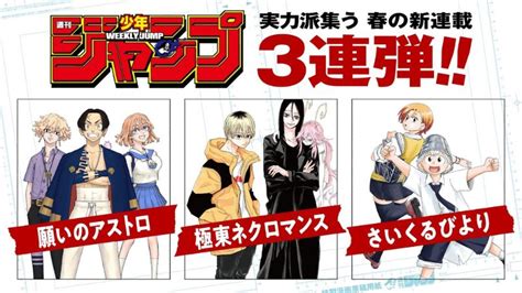 Ken Wakui Rilis Manga Baru