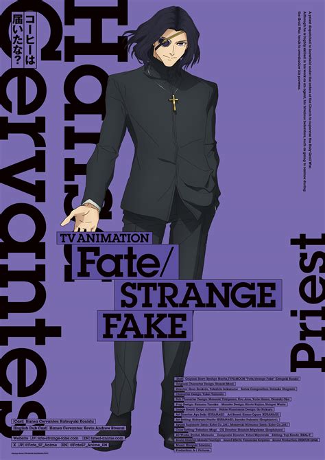 画像ページ[1 9] 『fate Strange Fake』tvアニメがついに2025年に放送決定