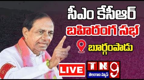 🔴livekcr Public Meeting Live Brs Election Campaign At Burgampadu