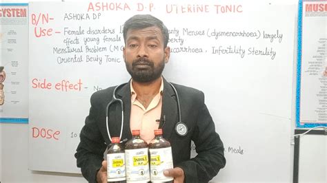 ASHOKA DP Non hormonal uterine tonic and Prophilactic लकरय सफद