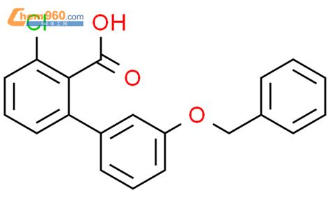 1261912 48 4 2 chloro 6 3 phenylmethoxyphenyl benzoic acidCAS号 1261912