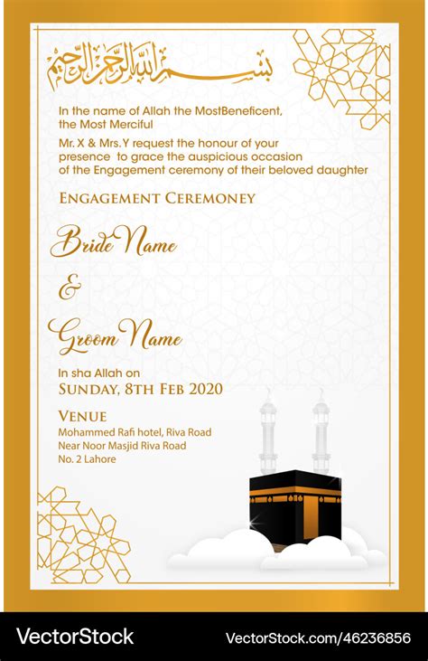 Invitation Card Wedding Muslim At Viiemaniblog Blog