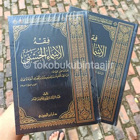 Jual Kitab Fiqih Asmaul Husna Syaikh Abdurrazzaq Al Badr Cetakan Dar