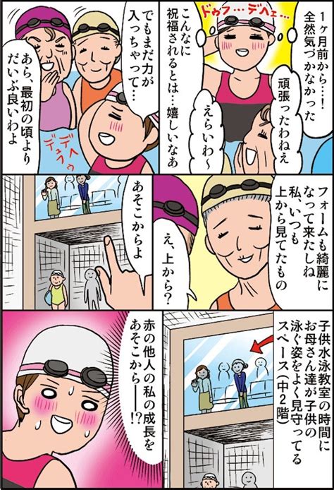 ＜画像46 55＞「手首まで口の中に突っこんであげてください」セイウチに餌やり 初めてわかった唇の触感に爆笑 【おひとりさまを楽しむ作者に聞く】｜ウォーカープラス