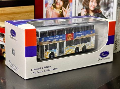 Buses Model 中巴 CMB 中華巴士 利蘭奧林比安型 11 米非空調巴士 Leyland Olympian 11M Non A C