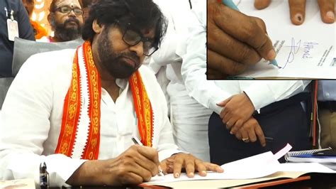 Pawan Kalyan పవన్ కళ్యాణ్ కొత్త సిగ్నేచర్ చూశారా డిప్యూటీ సీఎం అయ్యాక సంతకం మార్చిన పవన్