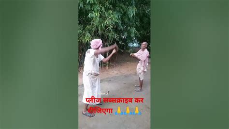 हमनी के यार बचपन के🧑‍🤝‍🧑👭👬👫👭👭👭raju Hazra Vines Youtube