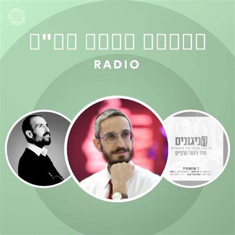 ניגון שמחה קנז Radio Playlist By Spotify Spotify