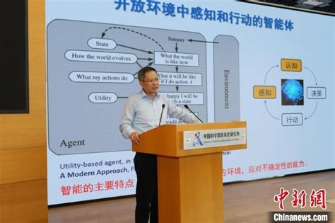 首批“特色科学教师研修班”在中科院自动化所举行结业仪式 荆楚网 湖北日报网