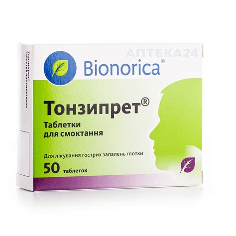 Аналоги препарату Тонзипрет таблетки при запаленні горла 50 шт ...